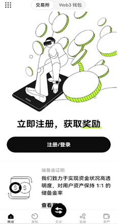 DApp 浏览器界面