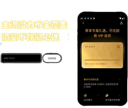资产安全设置界面