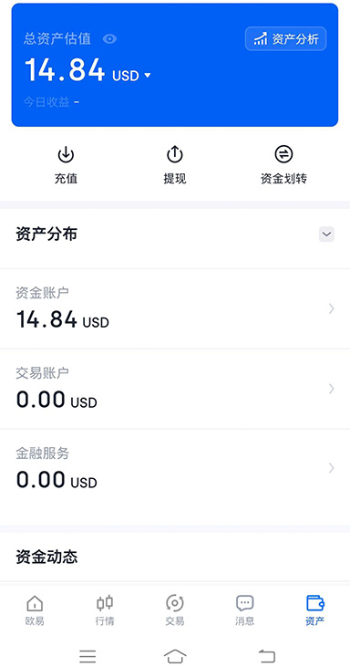 Uniswap 交易界面