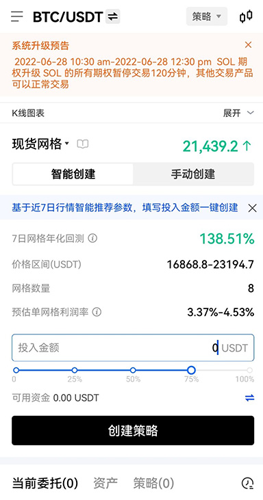 Gas 费优化