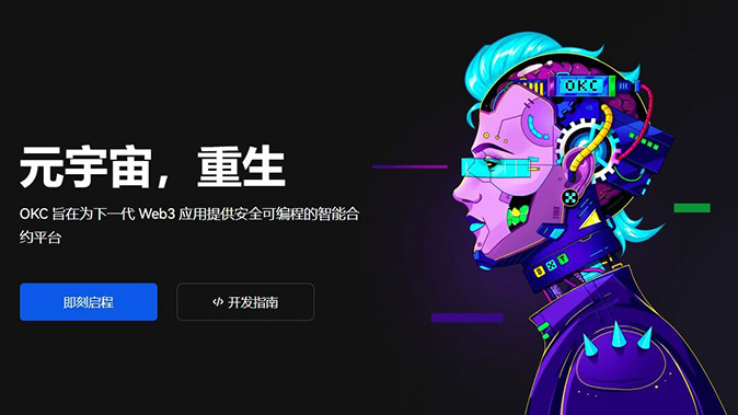 DApp 浏览